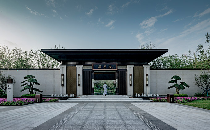 北京新城國譽府