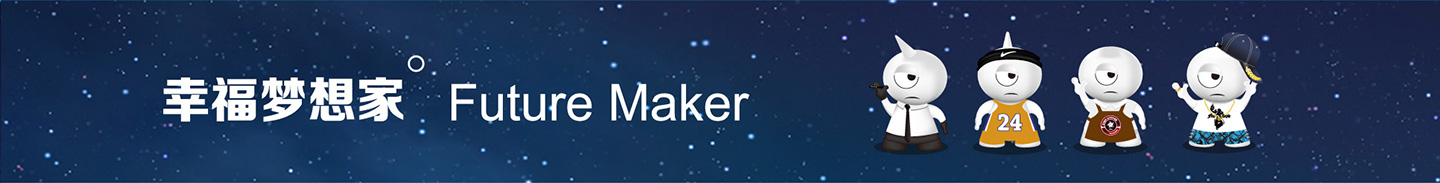 幸福夢想家